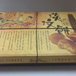 c59cf526-733f-4cab-8d20-d44f269e428d